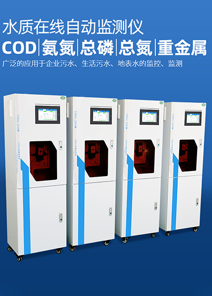 多功能水質檢測儀器行業發展提速 多功能水質檢測儀器行業發展提速