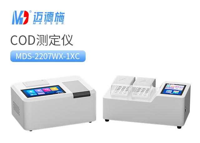 便攜臺式cod