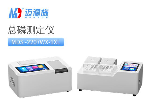 便攜臺式總磷測定儀 便攜臺式總磷測定儀