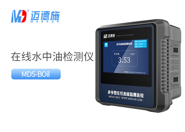 1770280799390828.jpg 水中油.jpg